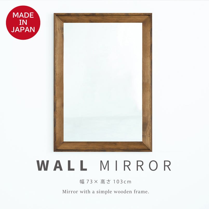L型フレームウォールミラー(580×830)(アンティークブラウン)】鏡