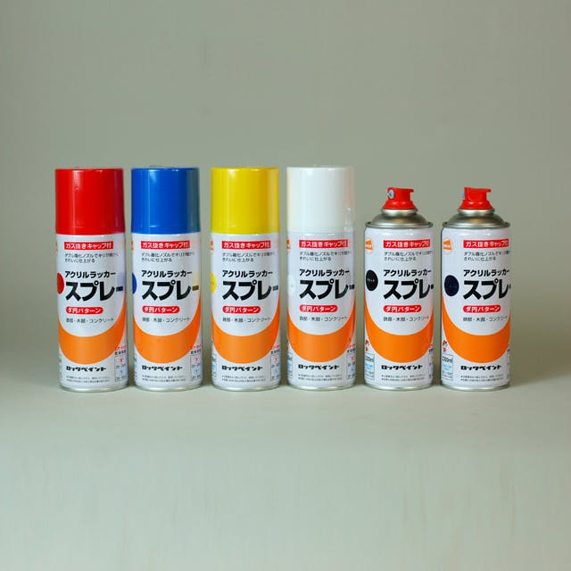 ロックペイント アクリルラッカースプレー ネイビーブルー H62-8822