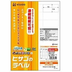 エコノミーラベル 24面四辺余白 ELM012 | 文房具・事務用品 通販