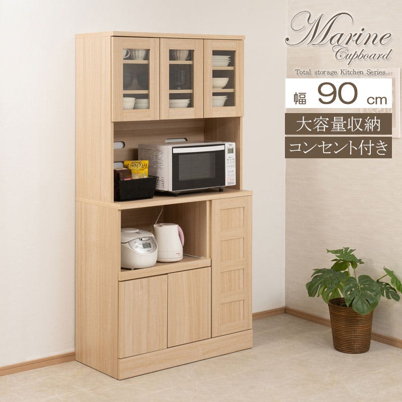キッチンシリーズ Marine カップボード 幅90cm 高さ179.5cm マリン