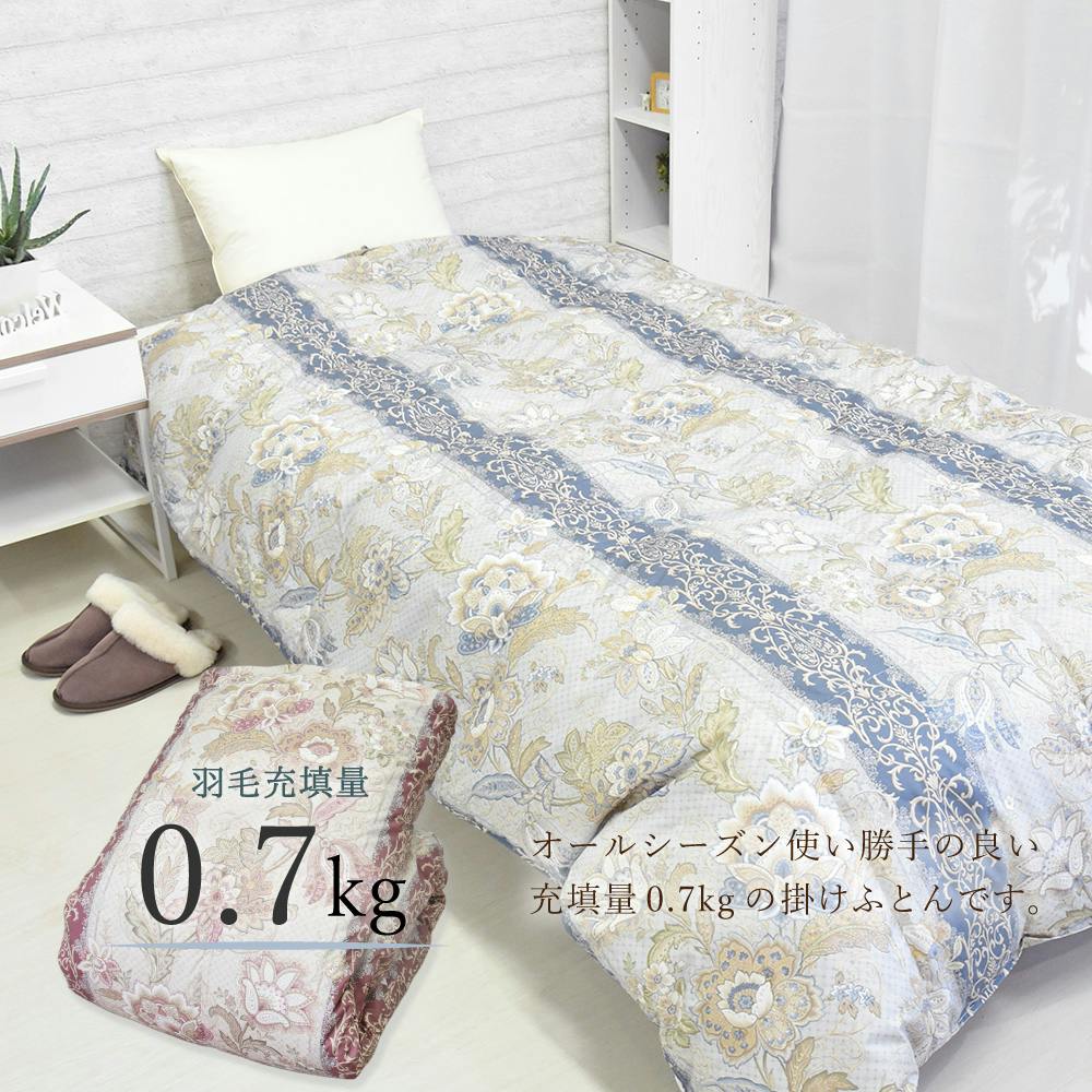 丸八真綿 合掛け ミライクルダウン ダウン80% 150×210cm 0.7kg