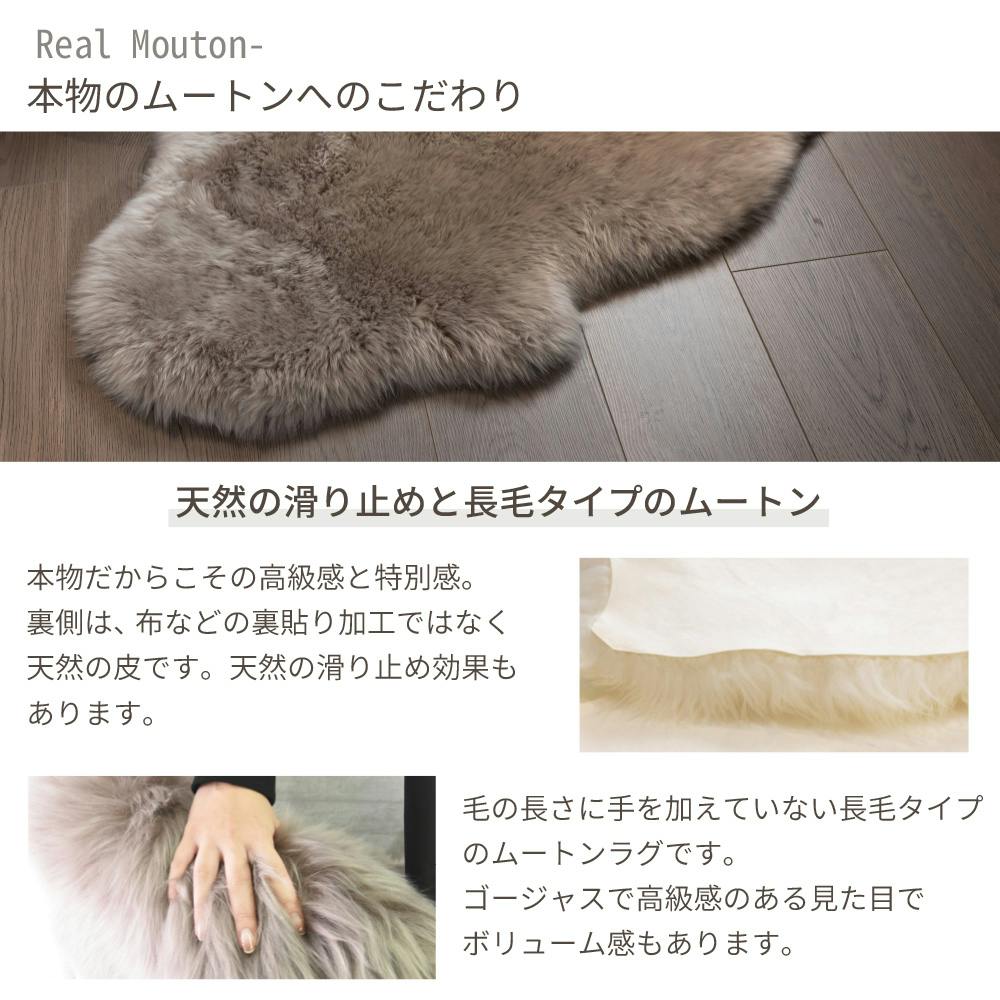 洗える ムートンラグ 1匹サイズ グレージュ 送料無料 エアコン対策