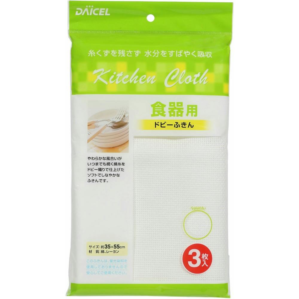 東レ トレビーノ スーパーシリーズ カートリッジ高除去タイプ 2個入