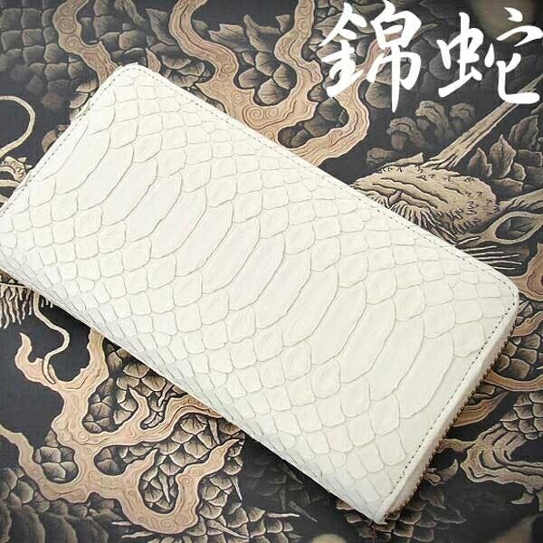 日本国産財布 白蛇ラウンドファスナー長財布 100-IKI192（日本製