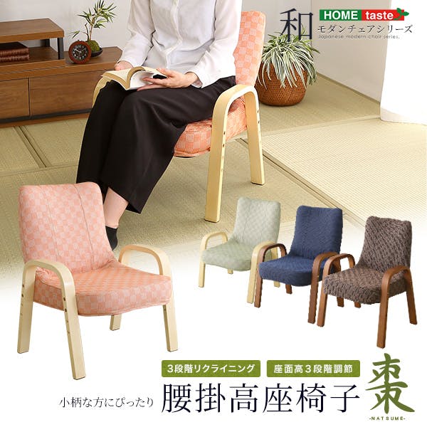 座ると眠るがシームレスにつながる座椅子 CLOUD SLP-スリーフ ブラウン