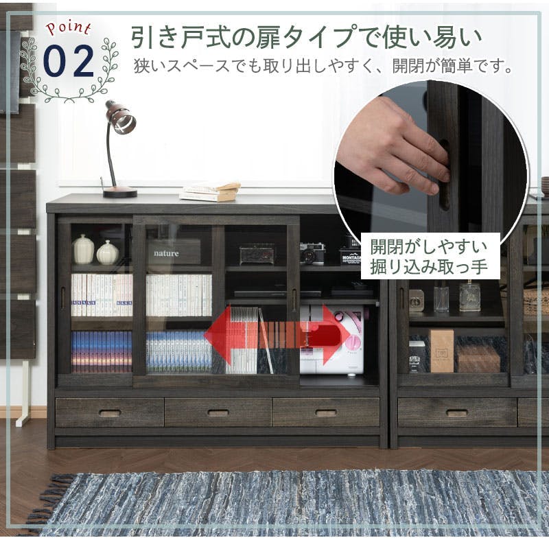 京】 幅120.5 奥行38 高さ87 ガラスタイプ ブラック 桐 完成品 日本製