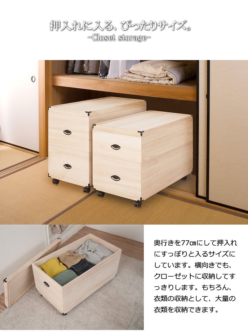 総桐雛人形収納ケース2段 高さ63.5cm深型タイプ 押入れクローゼットに