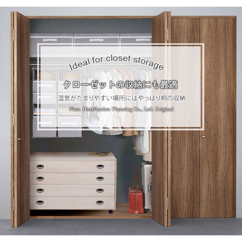 和の趣 キャスター付き桐箪笥 4段 天然木 チェスト たんす キャスター