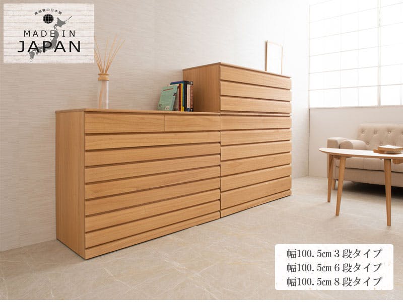 桐洋風チェスト 3段 ナチュラル モダン 天然木 チェスト たんす 日本製