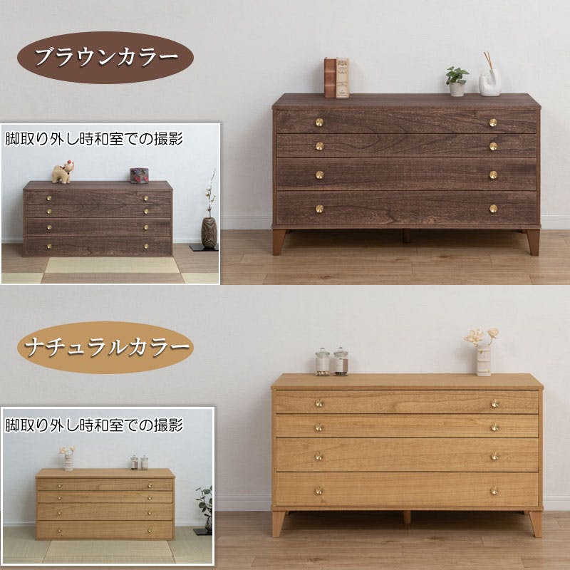 桐結】MUSUBI 総桐チェスト 4段 幅100 奥行44 高さ57 cm オイル仕上げ