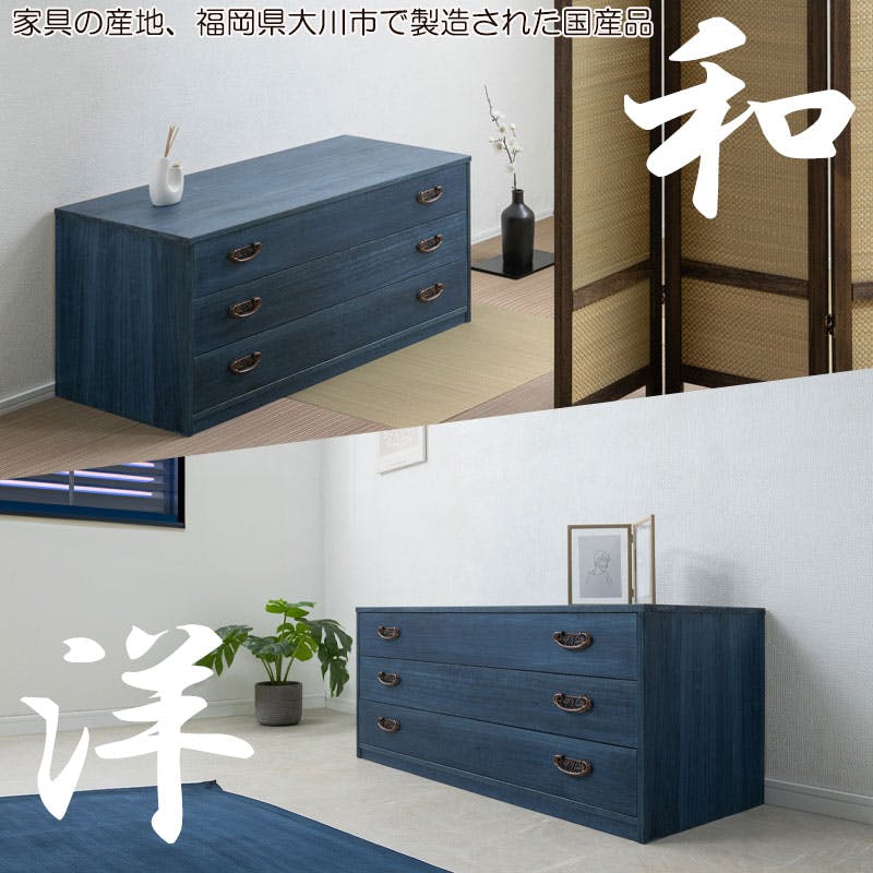 大切な衣装の保管に最適 桐チェスト 藍 幅98.5 奥行44 高さ43cm 日本製