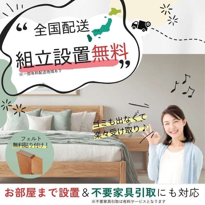 フランスベッド 脚付きマットレス シングルサイズ S 高密度連続