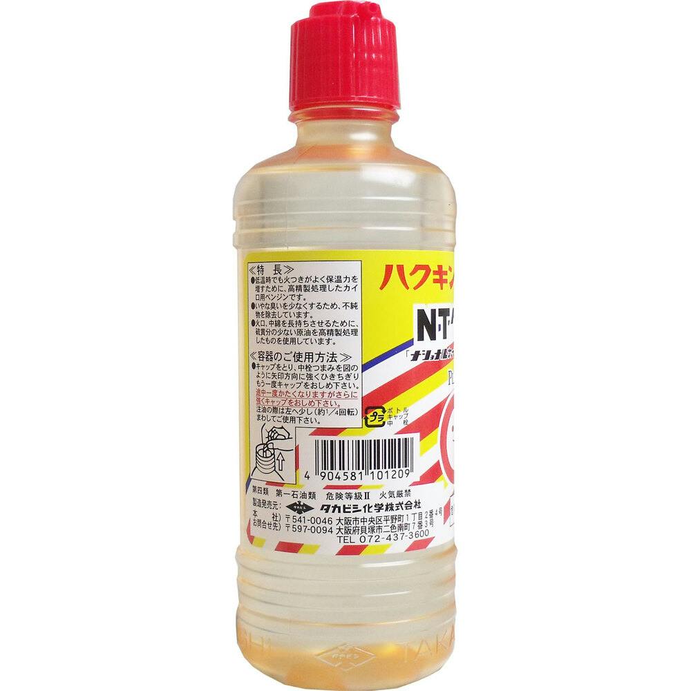 ハクキンカイロ指定 NTカイロ用ベンジン 500mL ×1点【送料込み