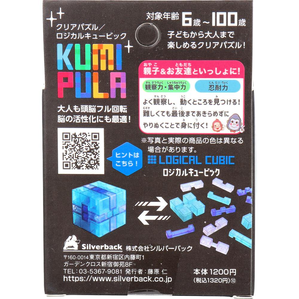 KUMIPULA（クミプラ） クリアパズル ロジカルキュービック 12ピース ×1