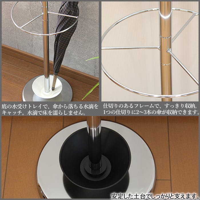 傘立て 玄関 アンブレラスタンド レインラック 傘 収納 スリム