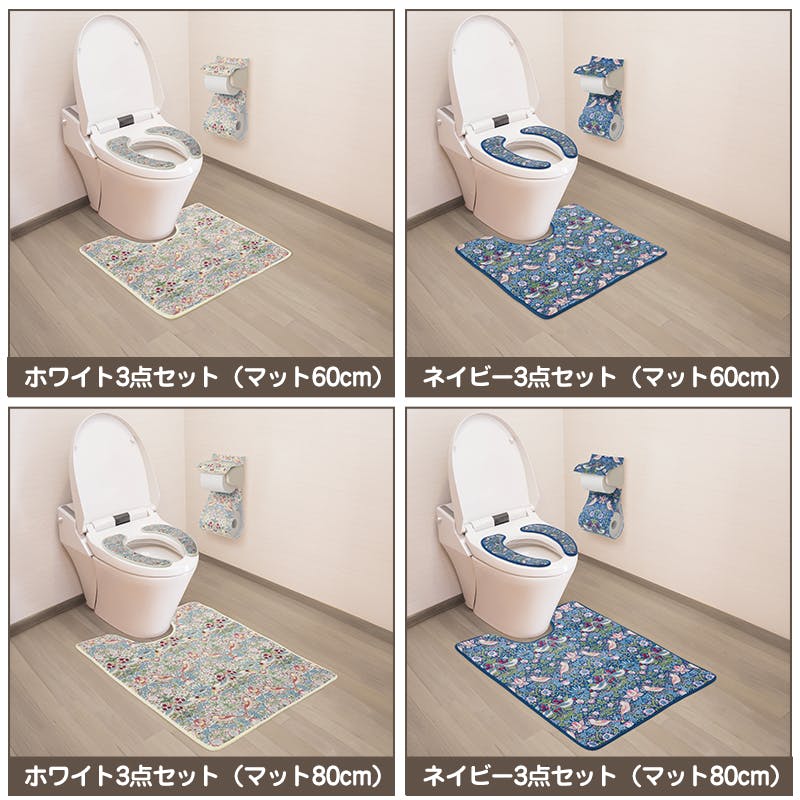 モリスワールドコレクション トイレマット 65×80(cm)/ﾎﾜｲﾄ】 ちあふる