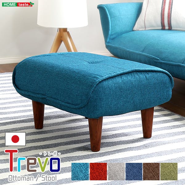 オットマン（布地）サイドテーブルやスツールにも使える。日本製 Trevo