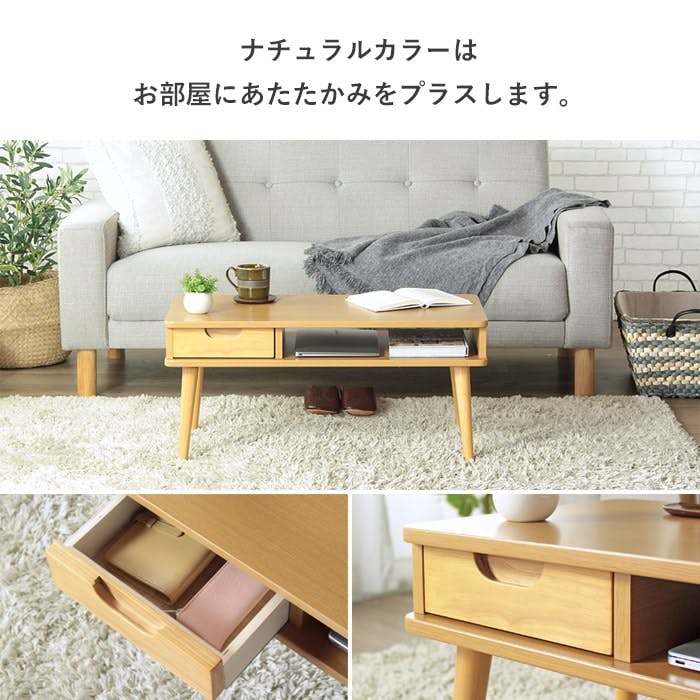 引き出し付きテーブル 幅80 IW-37／カラー：ホワイト／ お客様組立