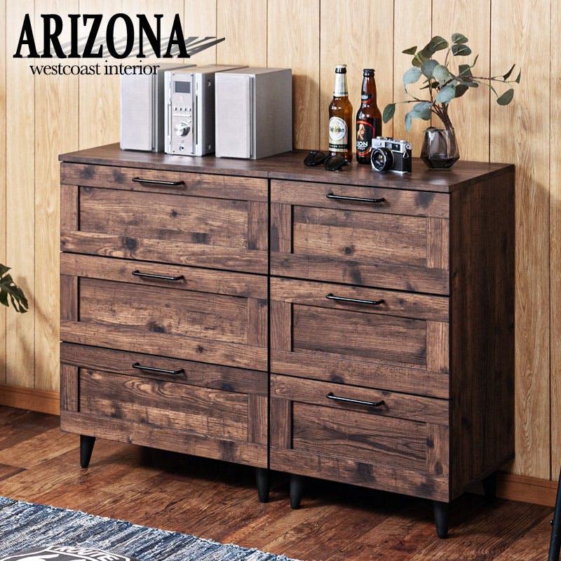 ARIZONA】使いやすい深さの枠組デザイン 3段 チェスト 全段スライド