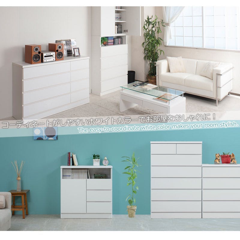 JUUZER】全段レール付き ホワイトチェスト 竹炭シート内蔵付き日本製