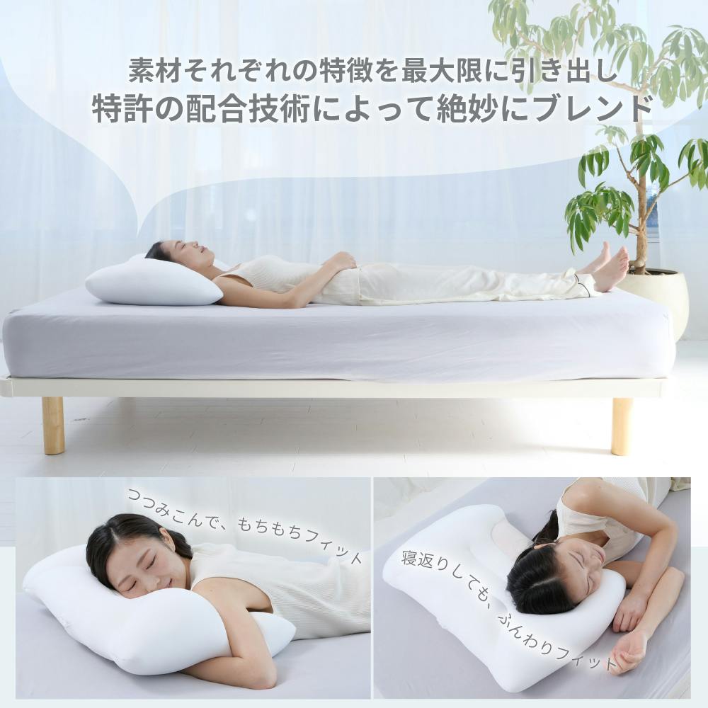 天使のおやすみ枕～ダブルウィング～ 専用カバー付き クラウドグレー