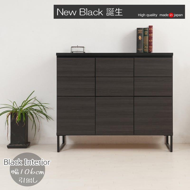 BK-club】スタイリッシュブラック スクエアキャビネット 引出しタイプ