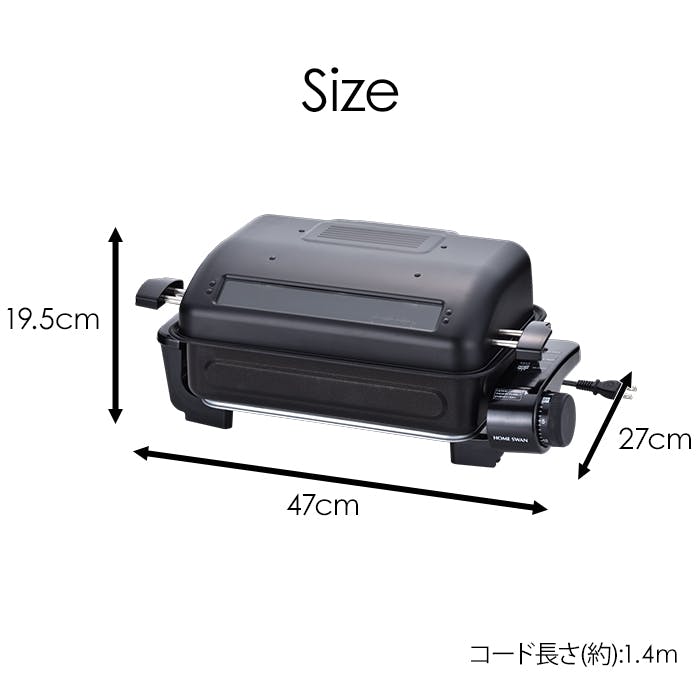 フィッシュロースター 焼き魚 焼き鳥 魚焼き器 両面焼き | キッチン