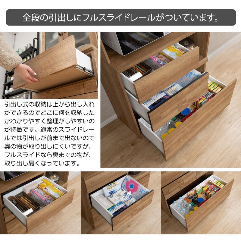 Penne】 カップボード 幅104.5cm 奥行46 高さ185.5cm 日本製 完成品