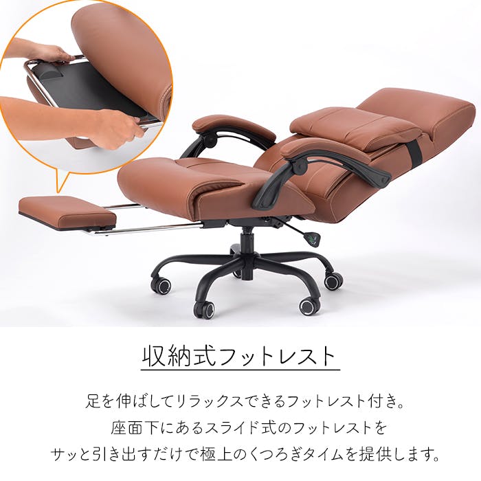 リクライニングチェア 本革 ハイバック キャスター付き 昇降式 回転