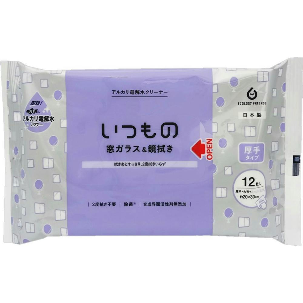 ケース販売】ALP-11 窓ガラス＆鏡用クリーナー 厚手タイプ（12枚入り