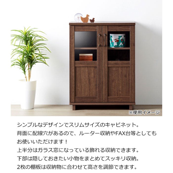 キャビネット 幅58.7cm 可動棚 木製 配線穴 ルーター収納 FAX置台 収納