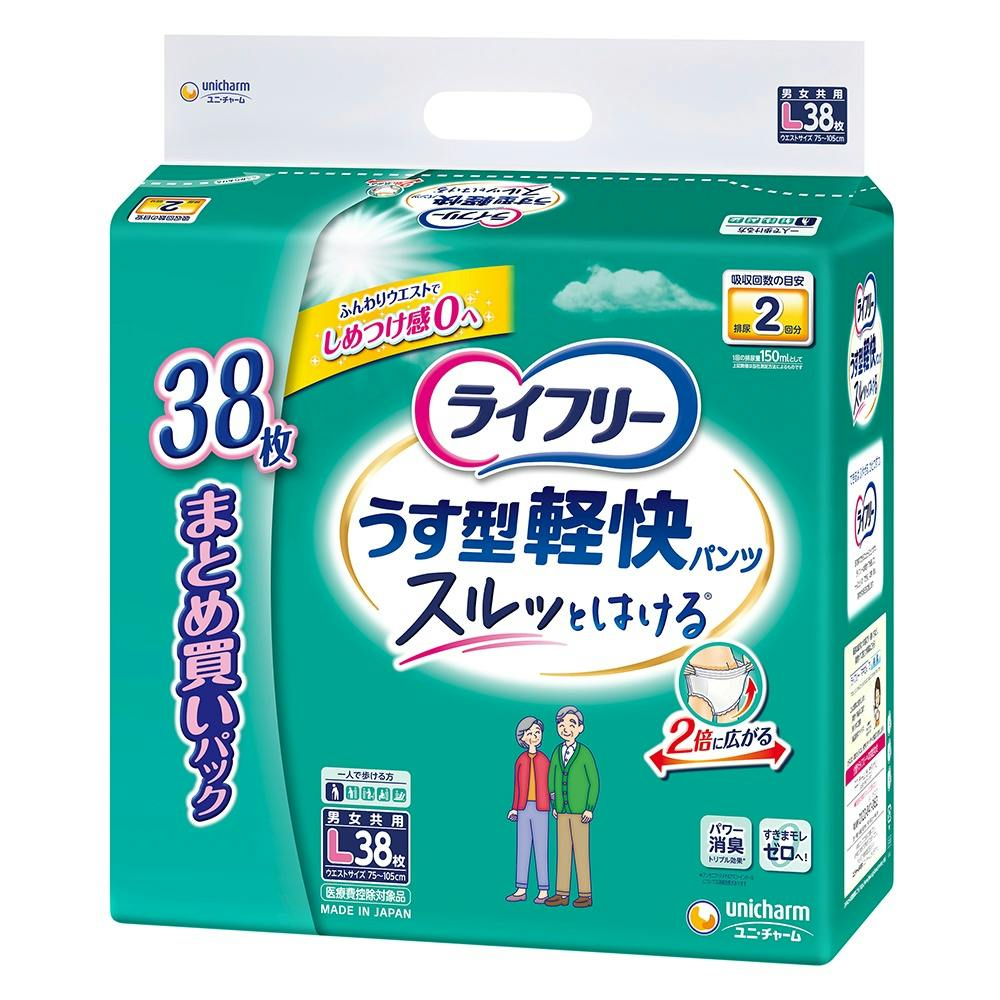 ライフリー うす型軽快パンツL38枚 【送料込み】 ＃hrm
