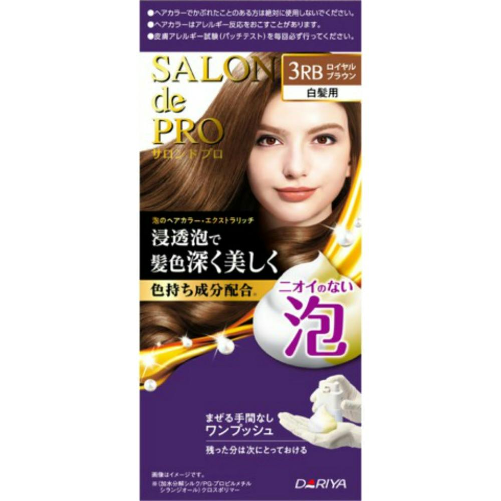 3点まとめ買い】サロンドプロ 泡のヘアカラー・エクストラリッチ（白髪