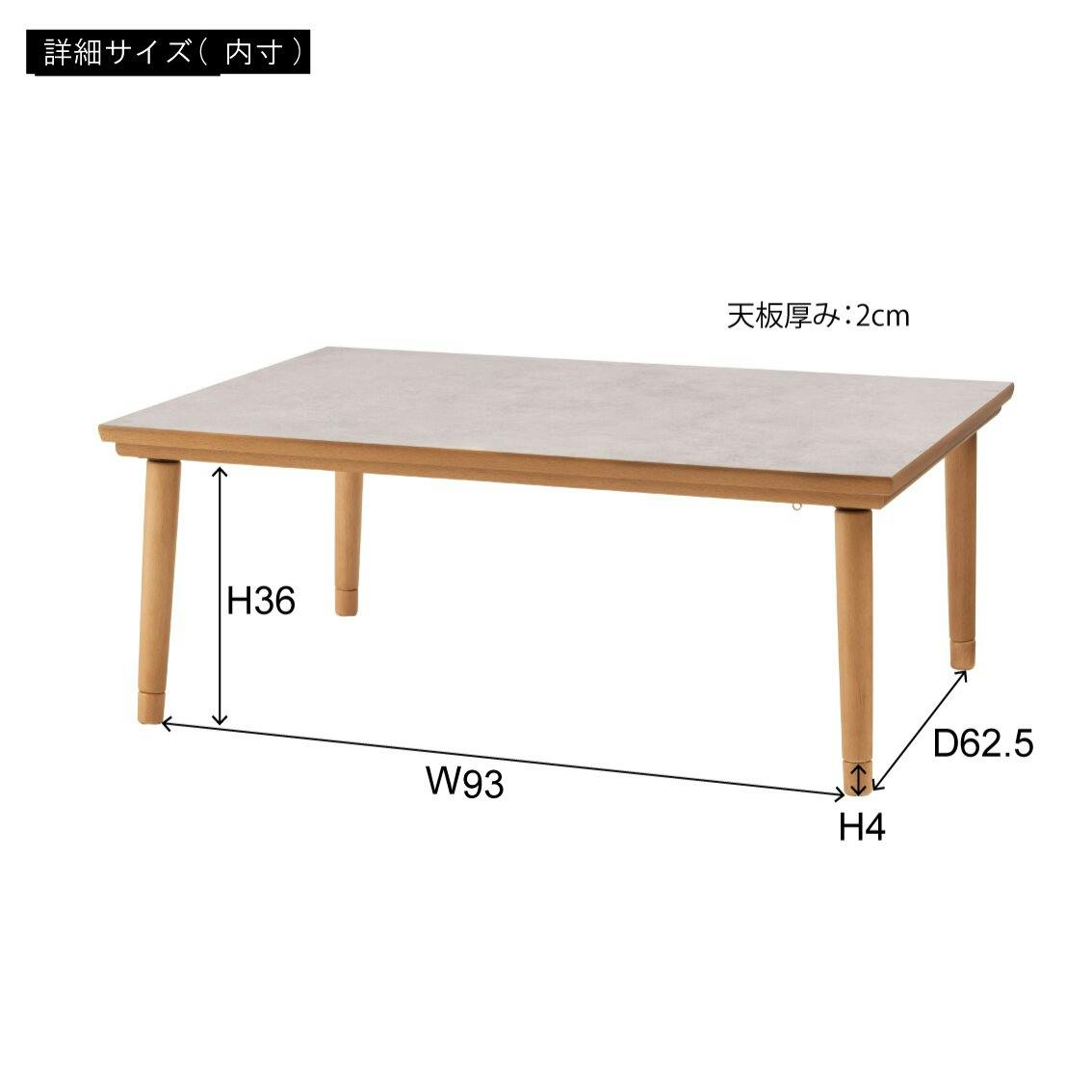 東谷 Room Essence フラットヒーターコタツ ナチュラル ※テーブルのみ