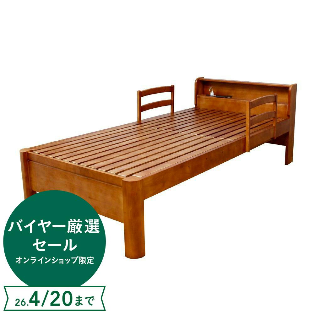 後藤家具物産 手すり付シングルベッド ルキア Size：102×218×73 軒先