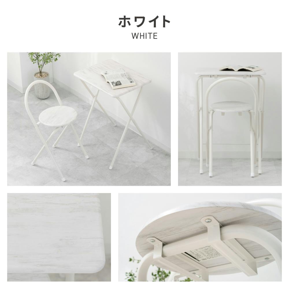 デスク＆チェアーセット WH ホワイト 48×46×69cm 勉強机 デスクワーク