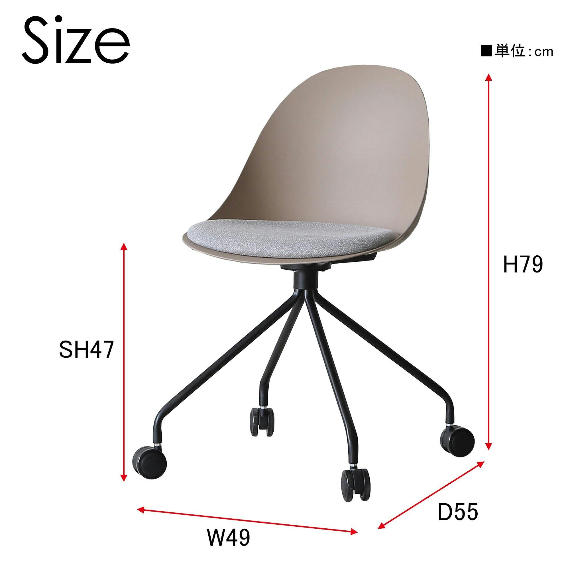 yuu(CRASH ユー) オフィスチェア エッグ ベージュ 肘無し 樹脂素材