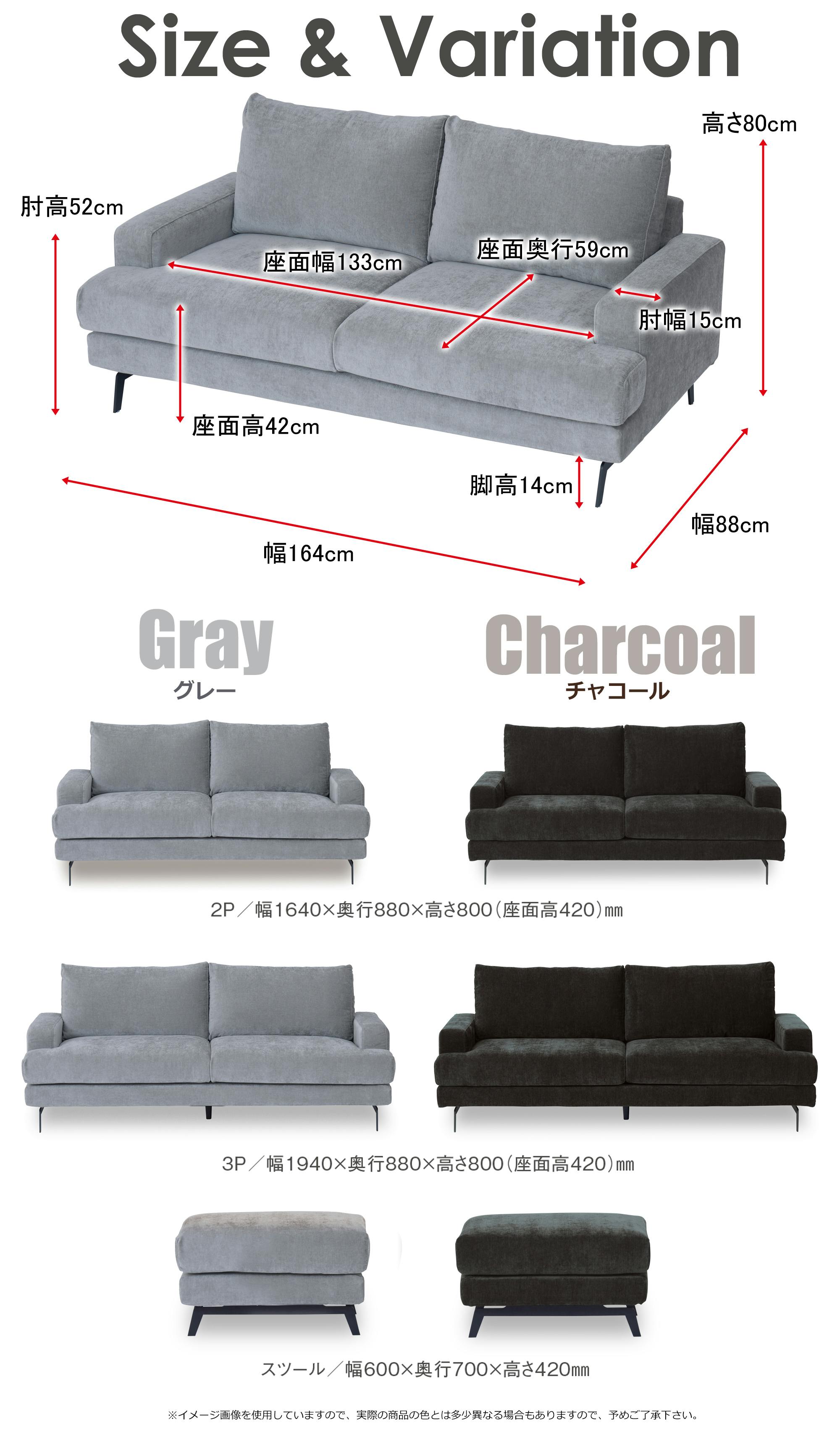 to meet ソファ エレーナ グレー 2人掛け ソファー 二人掛け 肘付き