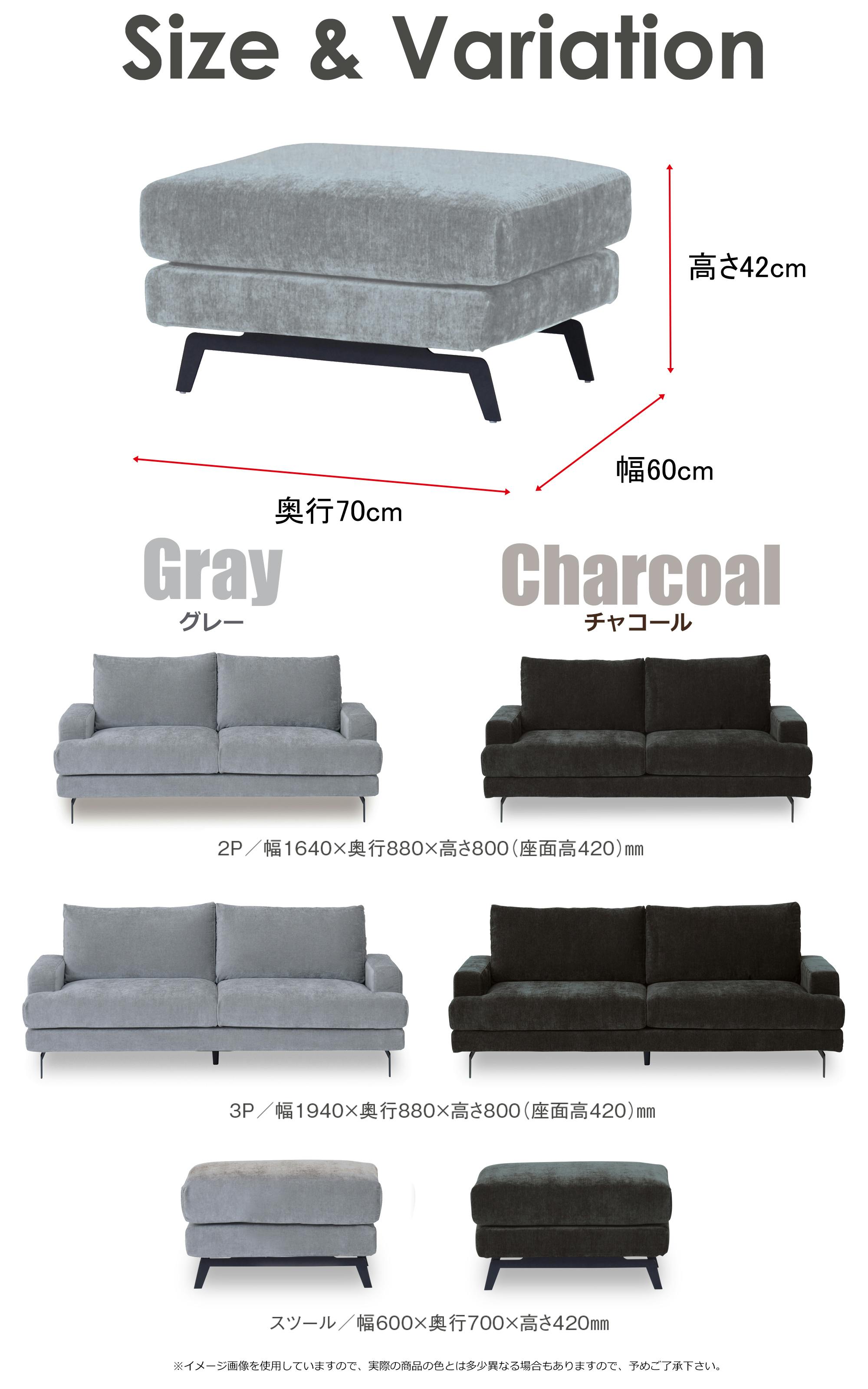 to meet ソファ エレーナ グレー スツール おしゃれ モダン オットマン