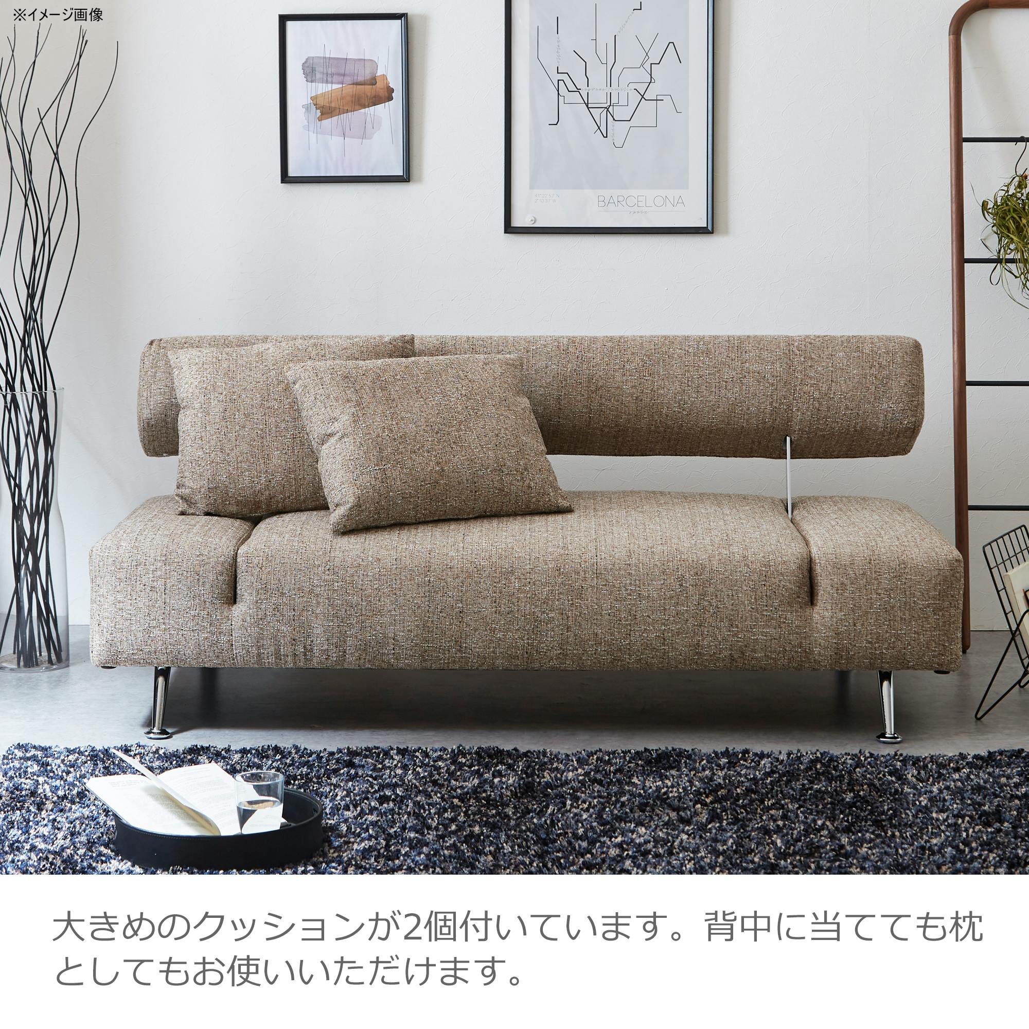 to meet ソファーベッド カイル2 ベージュ ソファーベット コンパクト