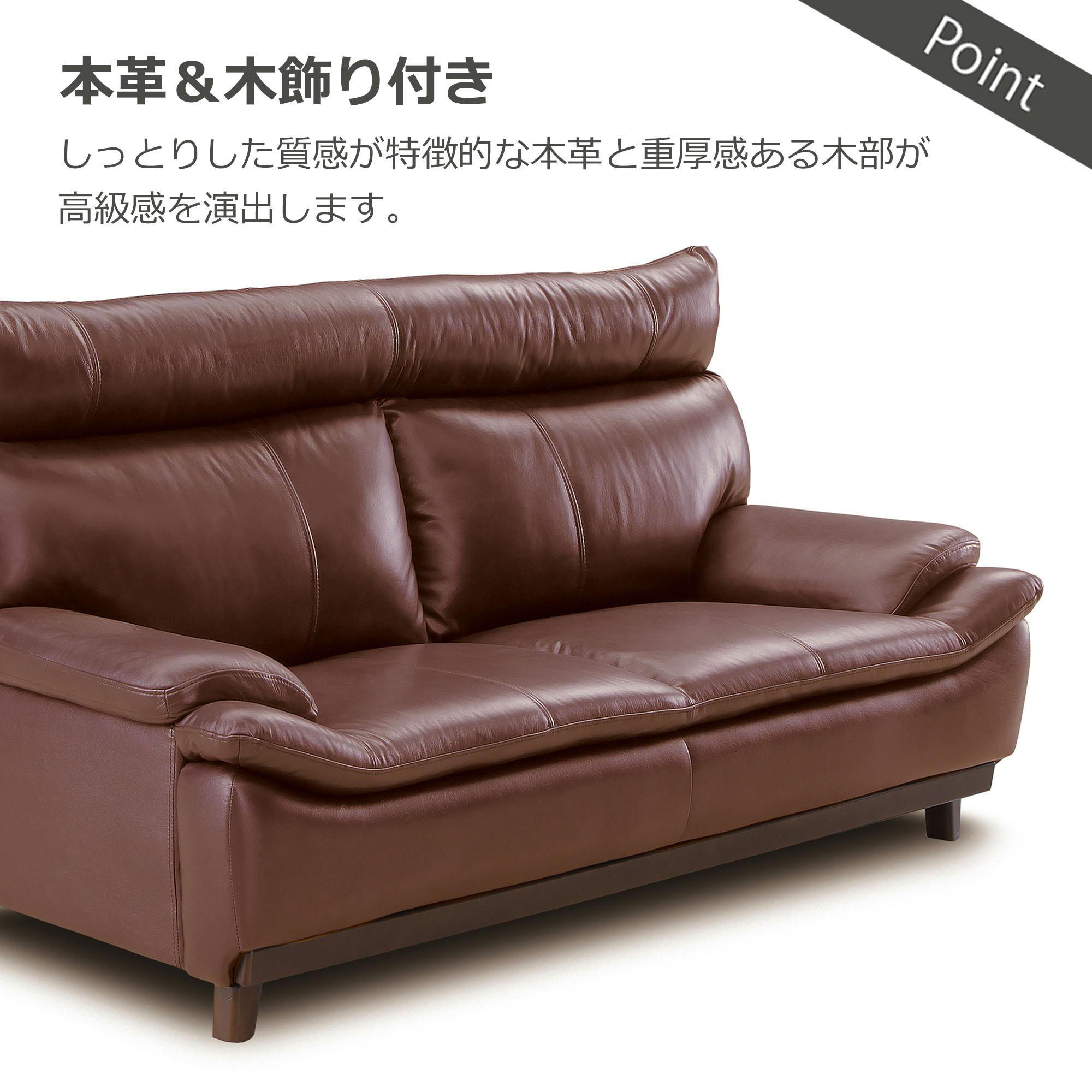 to meet ソファー ミラージュ3 ブラウン 2人掛け おしゃれ ソファ 二人