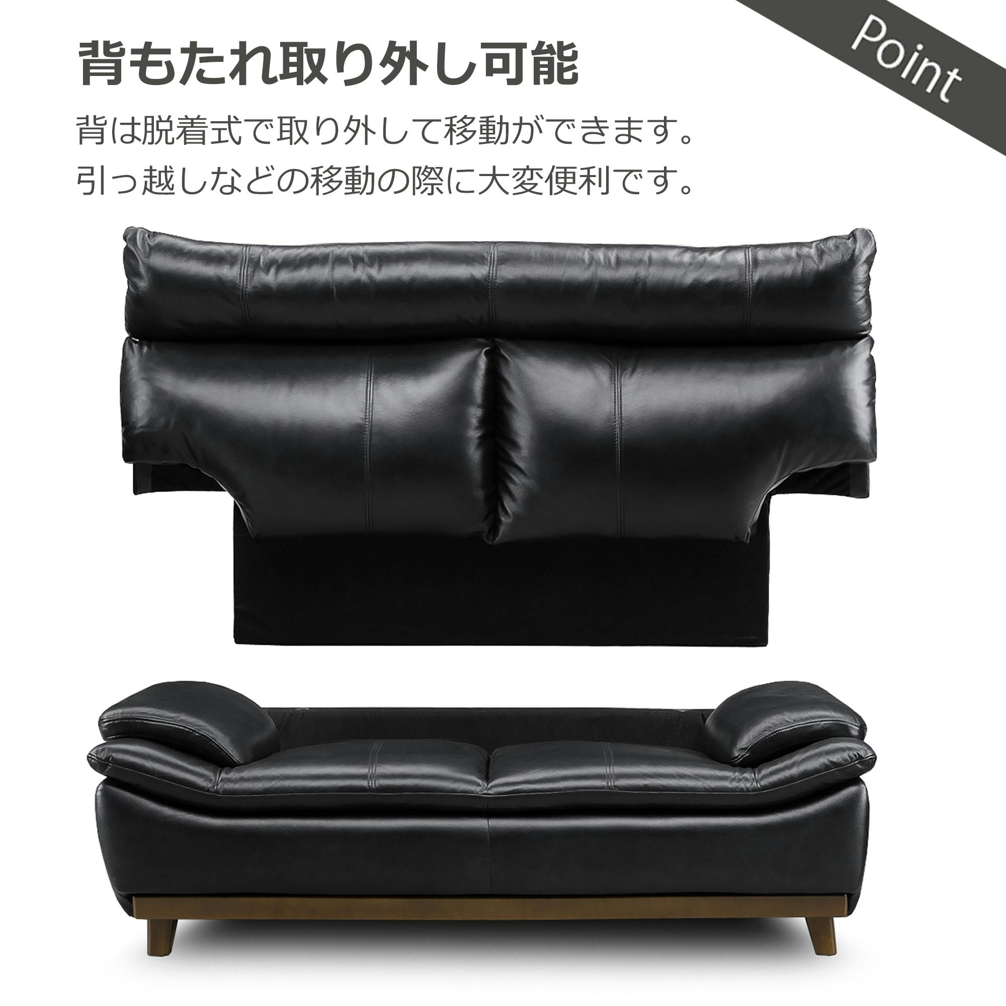 to Meet ソファ ミラージュ3 ブラック 2人掛け 本革 牛革 合皮