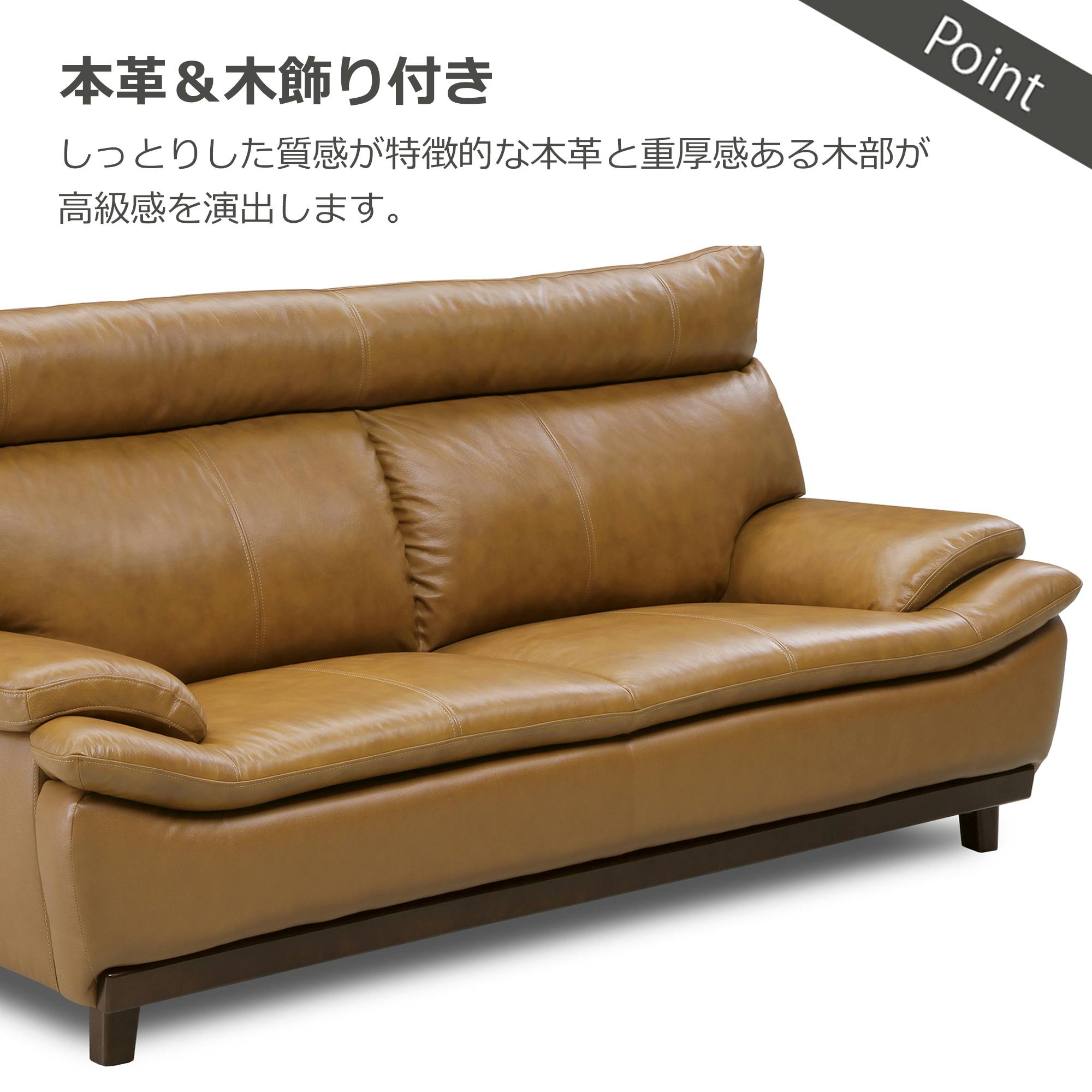 to Meet ソファ ミラージュ3 ライトブラウン 2人掛け 本革 牛革 合皮