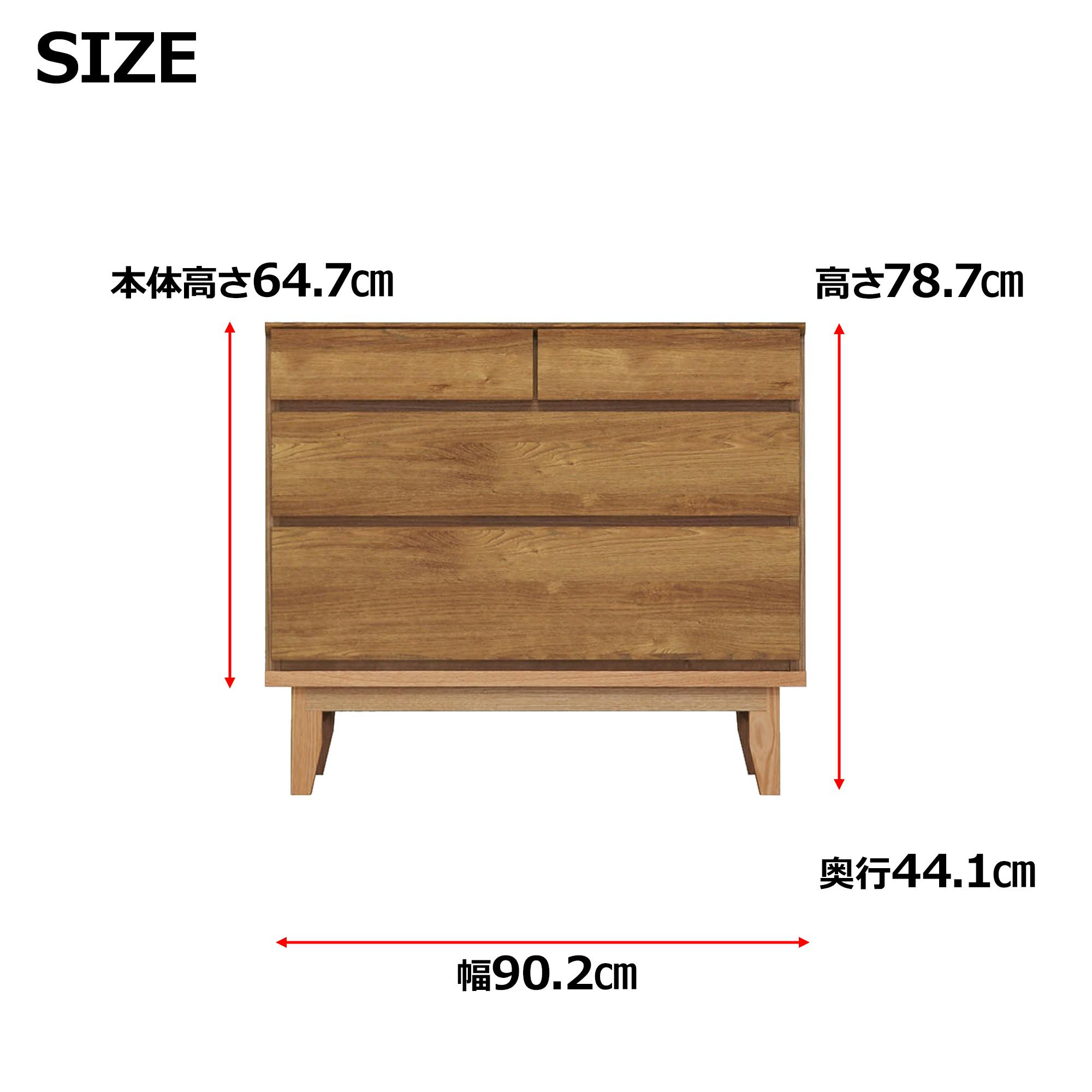 oka ローチェスト ラムジー 幅90cm 3段 オーク タンス 収納家具