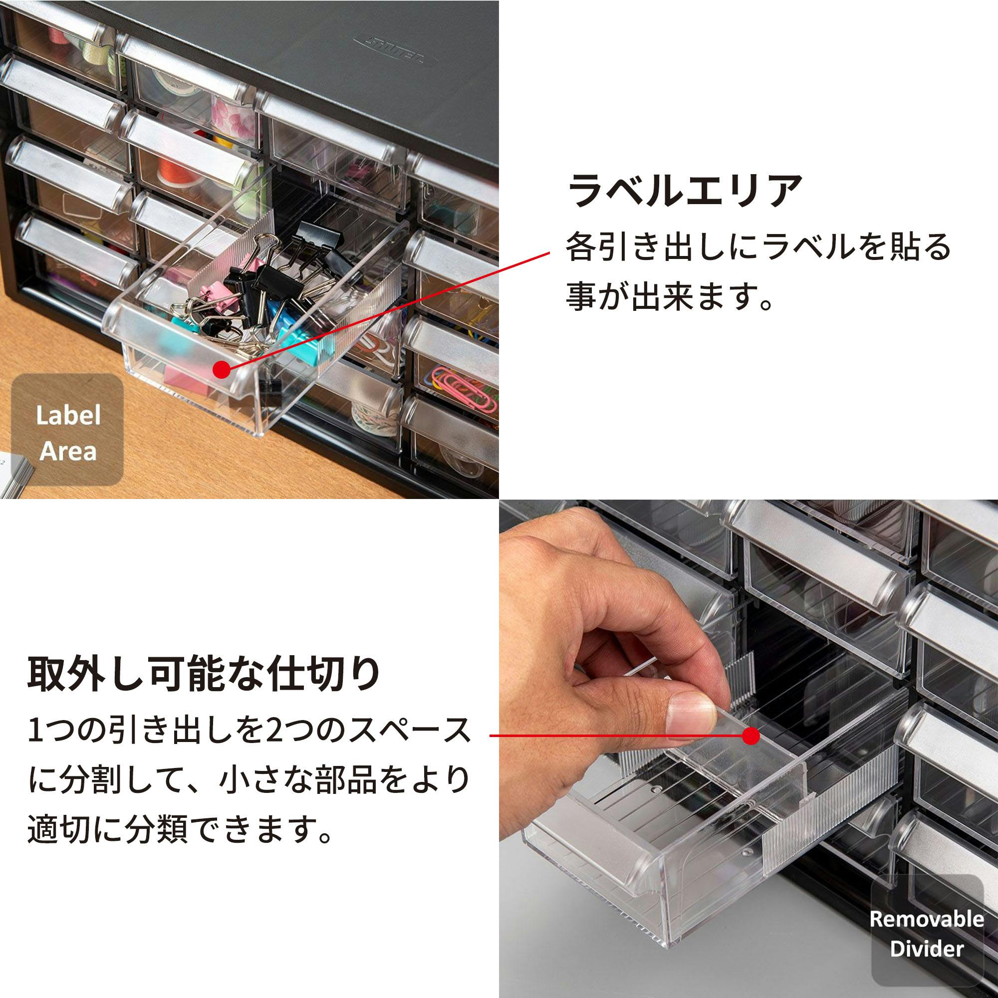 SHUTER パーツボックス (引き出し20個) A9-520 収納 パーツケース 整理