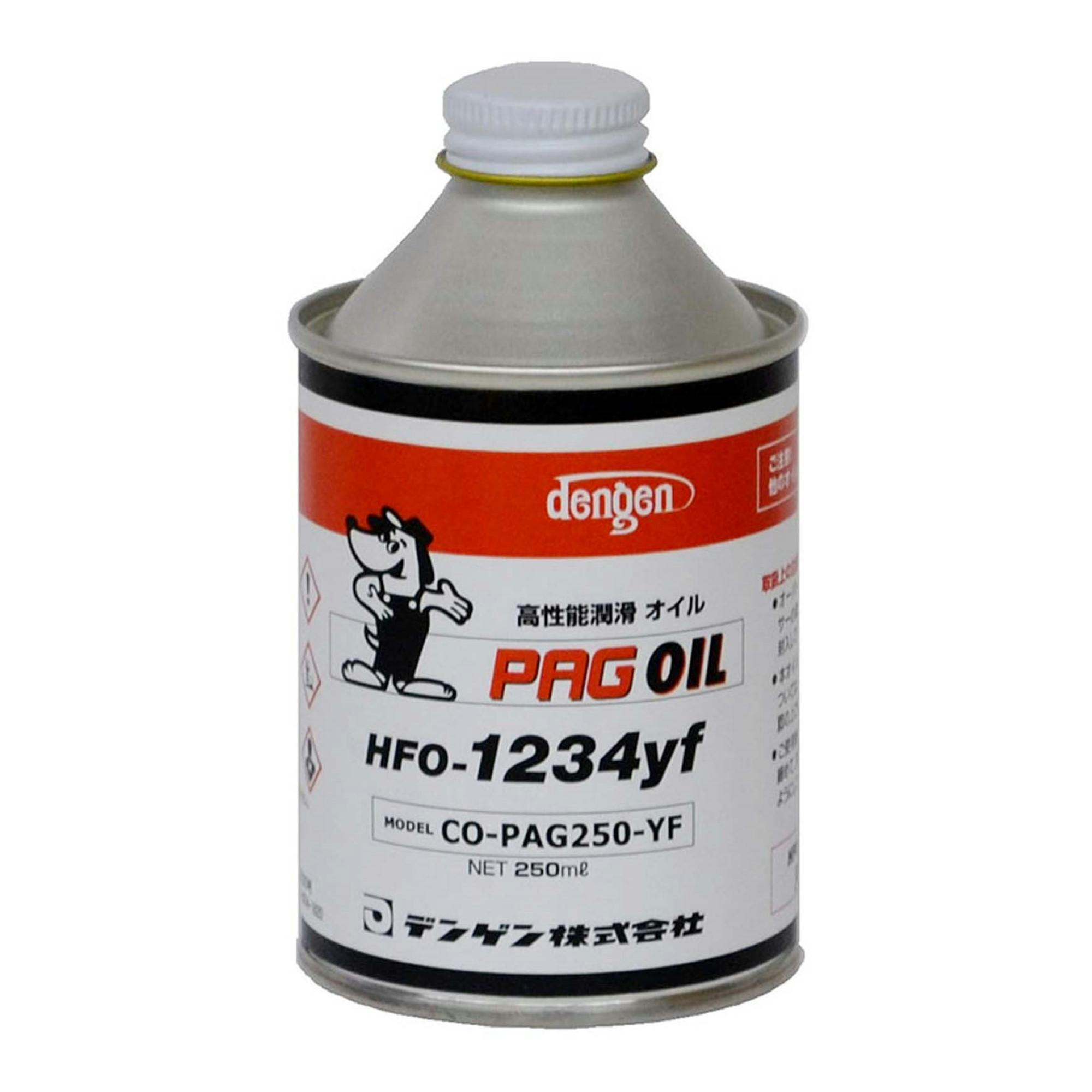 レックス PAG専用 コンプレッサーオイル 250ml CO-PAG250-YF 自動車
