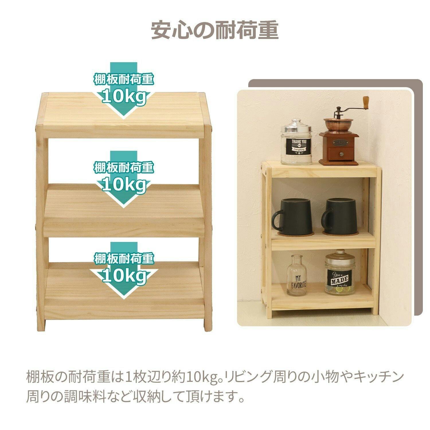 AIS エイアイエス ミニパインラック 木製ラック 天然木ラック リビング