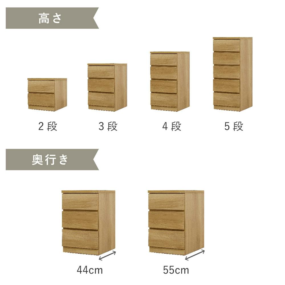 チェスト タンス 幅60cm 2段 奥行55cm 桐引き出し クローゼット 押入れ