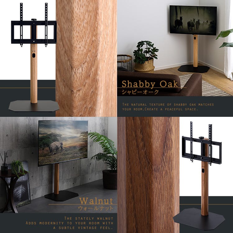 HomeTaste 木目が美しい八角壁寄せテレビスタンド ロータイプ シャビー