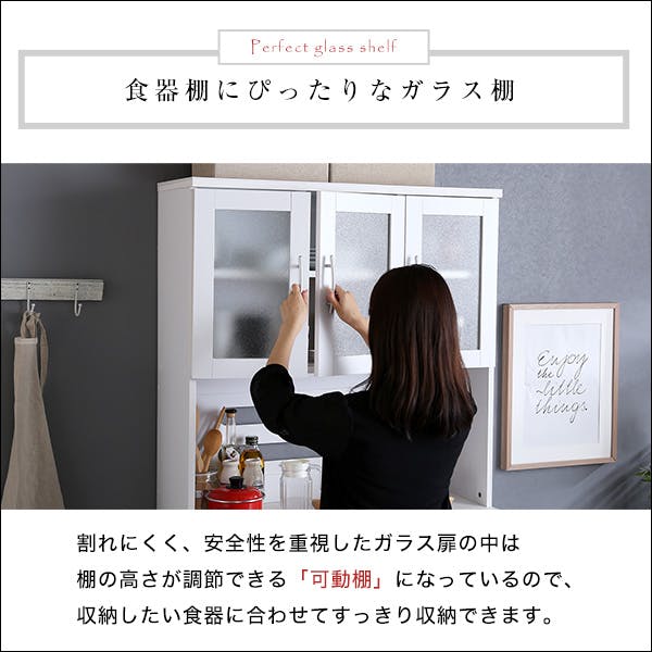 HomeTaste ホワイト食器棚【パスタキッチンボード】(幅90cm×高さ180cm